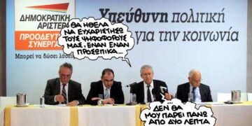 Ï ðñüåäñïò ôçò ÄÇÌÁÑ Öþôçò ÊïõâÝëçò, ï óõíôáãìáôïëüãïò êáé ðñþçí õðïõñãüò ÄéïéêçôéêÞò Ìåôáññýèìéóçò, Áíôþíçò ÌáíéôÜêçò êáé ï êïéíïâïõëåõôéêüò åêðñüóùðïò, Íßêïò Ôóïýêáëçò, ðáñïõóßáóáí ôéò èÝóåéò ôçò ÄÇÌÁÑ ãéá ôï ðïëéôéêü óýóôçìá ôçí ÔåôÜñôç 7 ÌáÀïõ 2014.