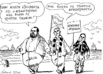 Παζάρι – Ο Επίκαιρος καταγράφει…