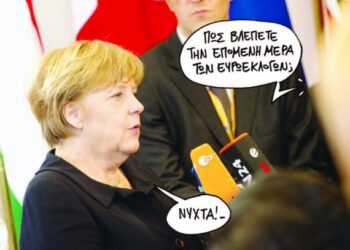 Το μεγάλο έργο – Ο Επίκαιρος καταγράφει…