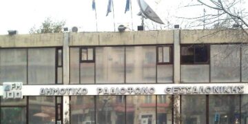 Στο Δημοτικό Ραδιόφωνο της Θεσσαλονίκης