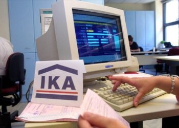 ΙΚΑ: Ηλεκτρονικά το ενημερωτικό σημείωμα σύνταξης από 2 Ιουνίου