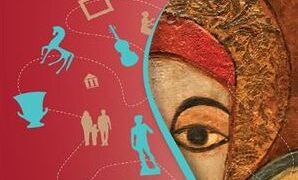 Ημέρα Μουσείων με ελεύθερη είσοδο στις 18 Μαΐου