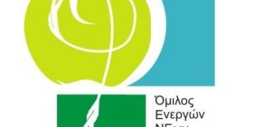 Φαντασία, δημιουργικότητα και παιχνίδι για μαθητές δημοτικού στη Φλώρινα