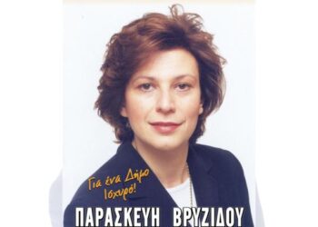 Το πρωτοσέλιδο του ΠΤΟΛΕΜΑΙΟΥ 03/5/2014