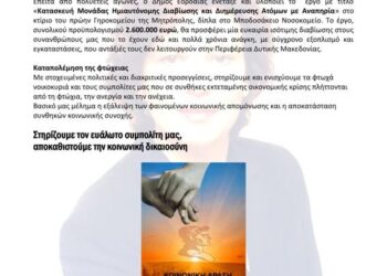 Το πρωτοσέλιδο του ΠΤΟΛΕΜΑΙΟΥ 10/5/2014