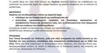 Το πρωτοσέλιδο του ΠΤΟΛΕΜΑΙΟΥ 13/5/2014