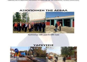 Το πρωτοσέλιδο του ΠΤΟΛΕΜΑΙΟΥ 15/5/2014