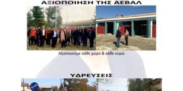 Το πρωτοσέλιδο του ΠΤΟΛΕΜΑΙΟΥ 15/5/2014