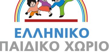 Γιορτινή Πασχαλινή συνάντηση με τα παιδάκια του «Ελληνικού παιδικού χωριού»