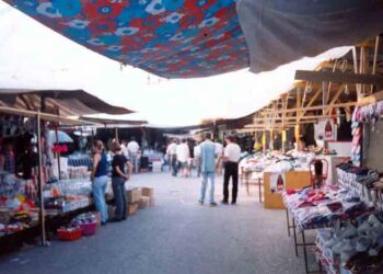 Αίτηση συμμετοχής στην εμποροπανήγυρη Δρεπάνου από εκθέτες εμπορευμάτων ή εκμεταλλευτές παιχνιδιών