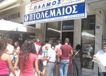 Επίσκεψη στον Πτολεμαίο