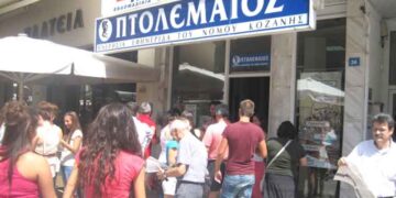 Επίσκεψη στον Πτολεμαίο