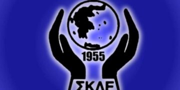 Π.Τ. ΣΚΛΕ ΔΥΤΙΚΗΣ ΜΑΚΕΔΟΝΙΑΣ: Προγράμματα επαγγελματικής κατάρτισης Κοινωνικών Λειτουργών