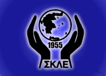 Επανασύσταση- Επαναλειτουργία του Συλλόγου Κοινωνικών Λειτουργών Δυτ. Μακεδονίας