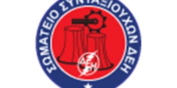 ΑΝΟΙΧΤΗ ΕΠΙΣΤΟΛΗ ΣΩΜΑΤΕΙΟΥ ΣΥΝΤΑΞΙΟΥΧΩΝ Δ.Ε.Η.