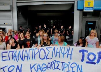 Παραμένουν οι απολυμένες καθαρίστριες έξω από το ΥΠΟΙΚ