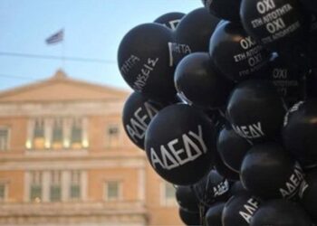 Στους δρόμους αύριο η ΑΔΕΔΥ