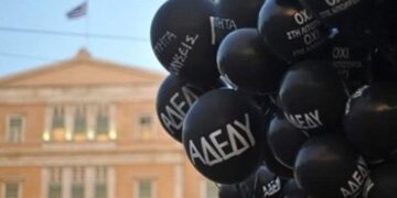 Στους δρόμους αύριο η ΑΔΕΔΥ