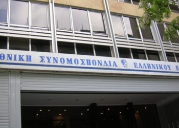 Δωρεάν επιχειρηματικές συμβουλές από τη ΓΣΕΒΕΕ σε μικρές επιχειρήσεις