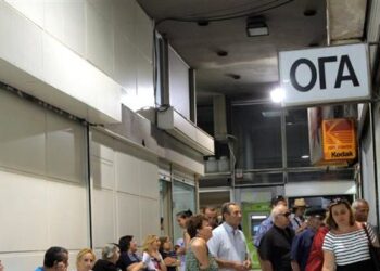 ΟΓΑ: Μόνο με παραστατικά στο εξής η χορήγηση εξόδων κηδείας