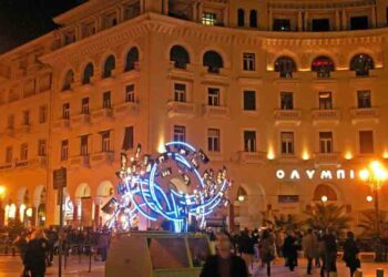 Φεστιβάλ εκδηλώσεων στην Παιδόπολη Ωραιοκάστρου “Παραμυθόκοσμος”