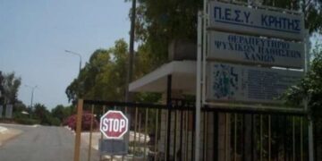 «Πωλητήριο» σε τρία ψυχιατρεία βάζει το ΤΑΙΠΕΔ