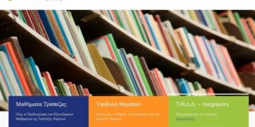 Λοβέρδος: Δεν πρόκειται να καταργηθεί η Τράπεζα Θεμάτων