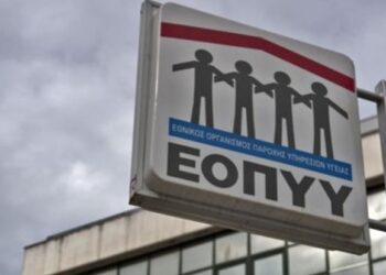 ΕΟΠΥΥ: Διακοπή της σύμβασης σε όσες κλινικές κάνουν επίσχεση