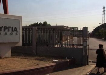 Εγκρίθηκαν απολύσεις 45 εργαζομένων στην Χαλυβουργία Ελλάδος