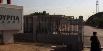 Εγκρίθηκαν απολύσεις 45 εργαζομένων στην Χαλυβουργία Ελλάδος