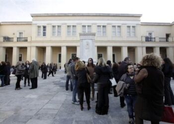 Κλείνουν από την Τετάρτη τα ΑΕΙ οι διοικητικοί υπάλληλοι