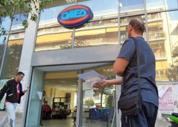 Τέσσερα νέα προγράμματα από τον ΟΑΕΔ επιδοτούμενης απασχόλησης