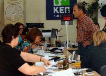 Ερχεται η μόνιμη κινητικότητα στο Δημόσιο