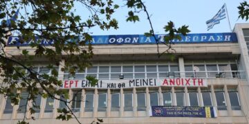 Eνας χρόνος συμπληρώνεται από το «μαύρο» στην ΕΡΤ