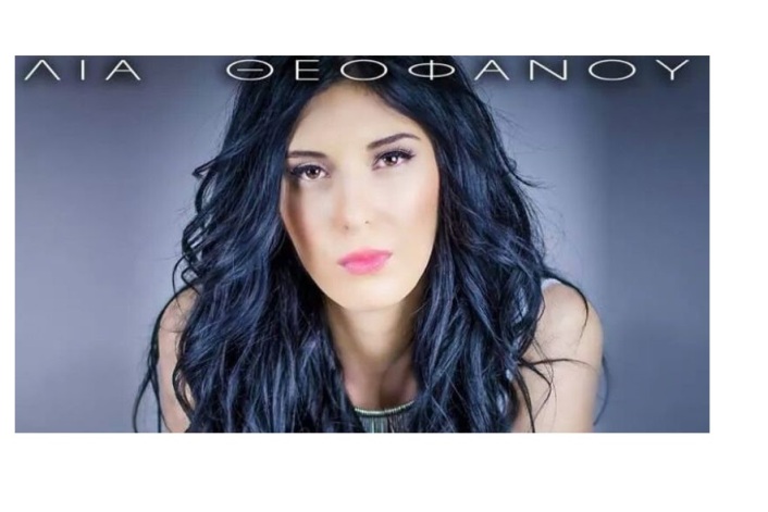Λία Θεοφάνους – Νέο τραγούδι με τίτλο “Ξέχνα με”