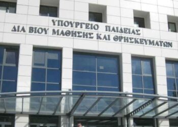 ΕΩΣ 25 ΙΟΥΝΙΟΥ – Υποβολή αιτήσεων απόσπασης εκπαιδευτικών