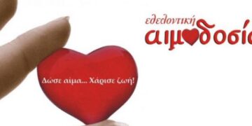 Εθελοντική αιμοδοσία από τον ¨Σπάρτακο¨ στις ΣΤΕΠΟ