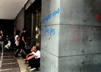 Η Ελλάδα θα χρειαστεί 25 χρόνια για να δημιουργήσει τις απαραίτητες θέσεις εργασίας