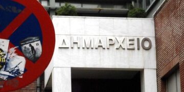 Εγκύκλιος του ΥΠΕΣ για τη ρύθμιση οφειλών σε δήμους και ΝΠΔΔ