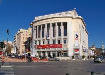 «Ο μεγάλος πόλεμος και η Ελλάδα», ημερίδα στην Εταιρεία Μακεδονικών Σπουδών