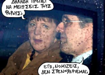 ÁÈÇÍÁ-Ç ÃÅÑÌÁÍÉÄÁ ÊÁÃÊÅËÁÑÉÏÓ ÁÐÏ×ÙÑÅÉ ÁÐÏ ÔÏ ÌÅÃÁÑÏ ÌÁÎÉÌÏÕ ÌÁÆÉ ÌÅ ÔÏÍ ÐÑÙÈÕÐÏÕÑÃÏ ÁÍÔÙÍÇ ÓÁÌÁÑÁ.(EUROKINISSI-ÔÁÔÉÁÍÁ ÌÐÏËÁÑÇ)