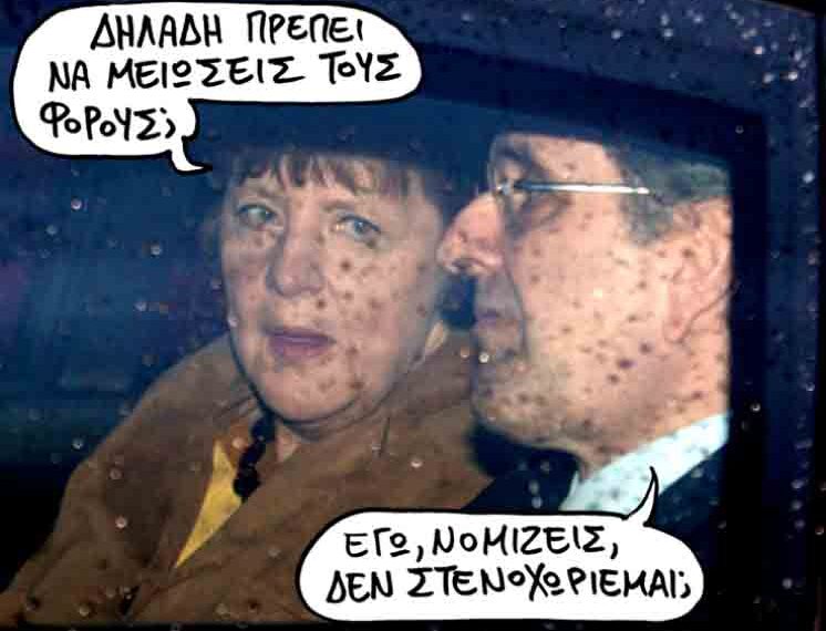 ÁÈÇÍÁ-Ç ÃÅÑÌÁÍÉÄÁ ÊÁÃÊÅËÁÑÉÏÓ ÁÐÏ×ÙÑÅÉ ÁÐÏ ÔÏ ÌÅÃÁÑÏ ÌÁÎÉÌÏÕ ÌÁÆÉ ÌÅ ÔÏÍ ÐÑÙÈÕÐÏÕÑÃÏ ÁÍÔÙÍÇ ÓÁÌÁÑÁ.(EUROKINISSI-ÔÁÔÉÁÍÁ ÌÐÏËÁÑÇ)