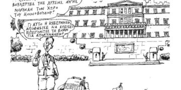 Προσοχή στα παιδιά μας – Ο Επίκαιρος καταγράφει…