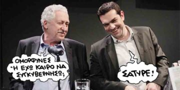 Φωτιά – Ο Επίκαιρος καταγράφει…