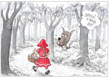 Μιχάλης εναντίον Ραχήλ – Ο Επίκαιρος καταγράφει…