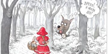 Μιχάλης εναντίον Ραχήλ – Ο Επίκαιρος καταγράφει…