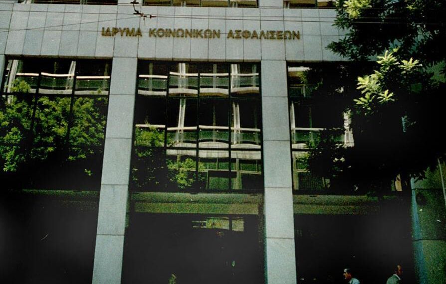 Έρχονται ριζικές αλλαγές στο ασφαλιστικό σύστημα από τον Ιανουάριο του 2015