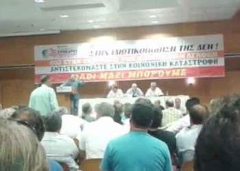 Εμφύλιος στο συνέδριο της ΓΕΝΟΠ – ΔΕΗ