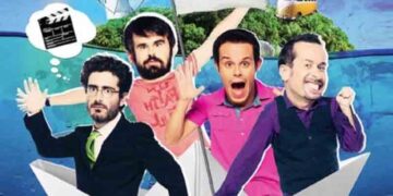 «Κάψε το Σενάριο» στο υπαίθριο δημοτικό θέατρο Κοζάνης