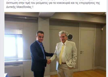 Διευκρίνηση της ΔΕΗ με αφορμή τη δήλωση ΚΑΡΥΠΙΔΗ: Δεν δικαιούμαστε να εφαρμόσουμε τιμολογιακή πολιτική ανά περιοχή